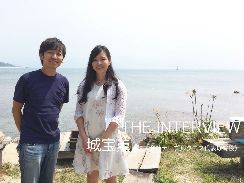 2016.08.05 THE INTERVIEW：城宝薫